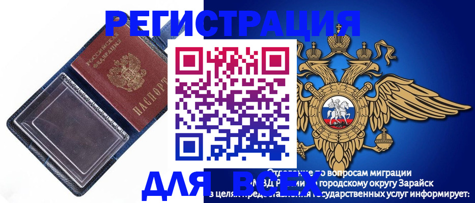 прописка гарантия в Дубне