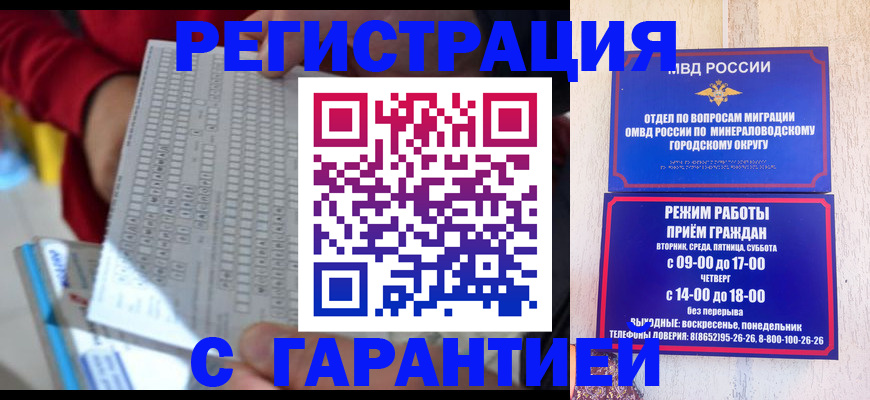 прописка поиск в Дубне