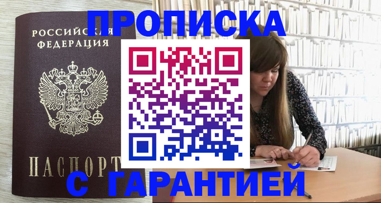 форма 3 в Дубне